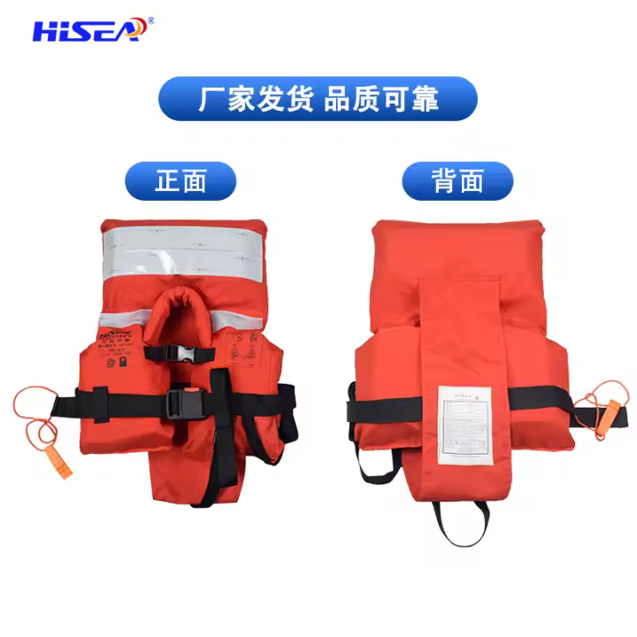 HISEA Chaleco de Vida Marina para Bebés Clase de Sociedad de Clasificación Gran Flotabilidad Para Surf y Natación Adecuado para 16 Años y Mayores Hecho en China - 1