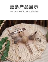 Un trozo de material de cáñamo de imitación natural, el palo molar de gatito es rico en hierba gatera C010 - details 8