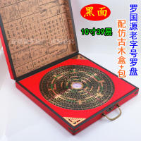 Compás de Feng Shui de Cobre Puro de Alta Precisión 3 a 10 Pulgadas Diseño Antiguo - details 28