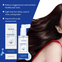Spray de esencia para el cuidado del cabello hidratante, suave y brillante, nutritivo con péptidos de cobre azul - details 6