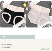 Bragas de Mujer de Cintura Alta en Modal Adelgazantes y Transpirables Pantalones de Modelado Sexy Tallas Grandes Lencería Femenina Lavable a Mano Algodón Interior - details 9