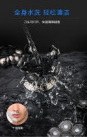 Maquinilla de afeitar eléctrica multifuncional, maquinilla de afeitar recargable para hombres, pantalla digital, cabeza calva, lavado de todo el cuerpo, cuchillo de barba, enviar novio, enviar ancianos, buen ayudante - details 9