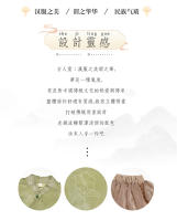 Conjunto de dos piezas de Hanfu chino para niñas, disfraz de jardín elegante y moderno estilo Tang para actuación del Día del Niño - details 1