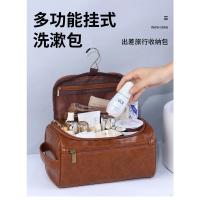 Bolsa de Higiene Vintage para Hombres Ideal para Viajes, Negocios, Maquillaje - details 0