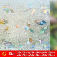 Etiqueta engomada decorativa teñida mate 3D, película autoadhesiva esmerilada de privacidad, calcomanía de ventana sin pegamento para vidrio - details 17
