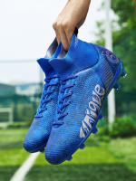 Uñas altas rotas, zapatos largos de entrenamiento de césped artificial, zapatos de fútbol profesional - details 49