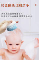 Baño de silicona artefacto de frotamiento cabezal de cepillo suave cepillo de baño para adultos cepillo de limpieza de champú para niños con cepillo de baño con cordón - details 5