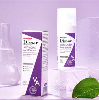 Disaar Retinol cuidado de la piel crema facial suero loción protector solar lavado Facial crema para ojos conjunto de esencia de nicotinamida - details 5
