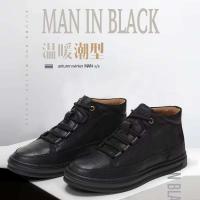 Botas de nieve negras de invierno para hombre para calidez, ocio al aire libre, zapatos modernos y de moda. - details 9