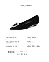 Zapatos de novia franceses de tacón bajo y poco profundos de nuevo estilo para mujer - details 1