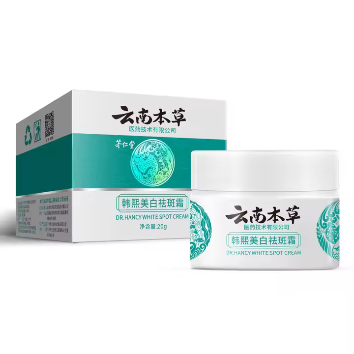 Crema Blanqueadora Herbal 20g Hidratante y Iluminador para la Piel Desvanece Manchas y Pimientos - 1