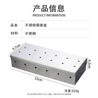 Caja Ahumadora de Madera Accesorios de Barbacoa de Acero Inoxidable No se Deforma en Parrilla de Gas o Parrilla de Carbón - details 1