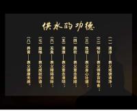 Xizang magic ware S999 plata pura suave siete cuencos Buda ocho taza de agua bendita - details 12