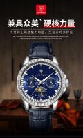 Cinturón de lujo de marca suiza Reloj para hombre Reloj multifuncional de moda - details 10