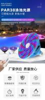 Bombilla LED de piscina de color mejorada de 45W, bombilla de respaldo para piscina subterránea, cambio de colores RGB de 120V y 12V para Pentair - details 0