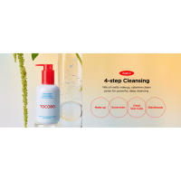 TOCOBO Aceite limpiador de control de calamina 200 ml / 6,76 fl oz |   Puntos negros, Maquillaje Cuidado de los poros, Limpieza profunda, Día de la madre - details 6