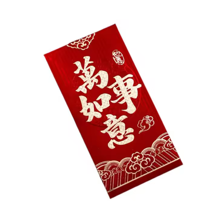 Sobres rojos de Año Nuevo de bendición HongBao, sobres de dinero de estilo chino, bolsillo para dinero de la suerte, bolsillo rojo Vintage, Festival de Primavera, 6 uds. - 1