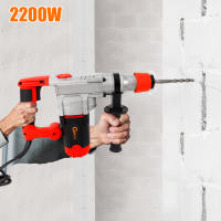 Martillo perforador de perfusión, 2200 W, 220 V, martillo de cincel, juego de brocas, martillo eléctrico con mala - details 0