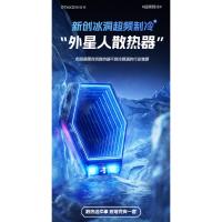 Radiador de teléfono móvil, dispositivo de refrigeración semiconductor, carga inalámbrica recargable, clip trasero, juego de refrigeración especial - details 5
