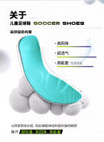 Uñas rotas para niños, zapatos de entrenamiento antideslizantes, zapatos de fútbol de competición - details 3