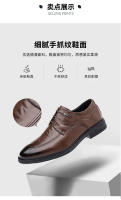 Zapatos de cuero auténtico británico Zapatos de negocios elegantes con cordones - details 5