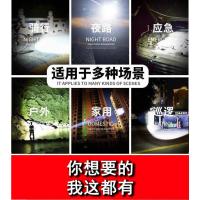 Linterna de luz fuerte LED recargable multiusos de haz largo portátil súper brillante hogar pequeño mini luz lateral portátil - details 3