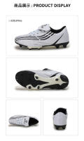 Bajo-top zapatos de fútbol de los hombres y las mujeres picos de césped artificial entrenamiento interior - details 12