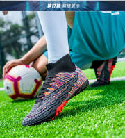 Zapatos de fútbol de caña alta para hombres y mujeres con uñas rotas TF, uñas rotas AG, uñas largas, zapatos de entrenamiento. - details 20