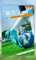 Hombre y mujer adulto de alta parte superior transpirable hierba artificial deportes al aire libre zapatos de fútbol - details 2