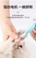 Nueva Máquina Afeitadora para Pies de Mascotas Tijeras Eléctricas para el Cabello - details 6
