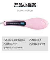 HQT-906 straight hair comb hair straightener does not hurt the hair ceramic electric splint straight hair hairdressing comb - details 10
