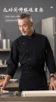 Monos de chef de manga larga para hombre y mujer, uniforme de chef para restaurante occidental, pastelería y repostería - details 9