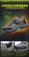 Zapatillas De Deporte Para Hombre, Botas De Montañismo, Botas De Senderismo De Cuero Impermeables, Zapatos Cálidos De Invierno Para Hombre, Botas De Nieve, Zapatos De Trekking Al Aire Libre - details 16