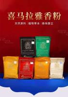 Nepal Himalaya humo verde Tara amarillo Dios de la riqueza Gesar hogar Buda incienso en polvo - details 0
