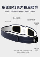 Masajeador de Cintura EMS Pulse Calentador de Barriga Plástico para Adelgazamiento Fitness - details 6