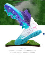 Zapatos de Fútbol Transpirables de Alta parte Superior Zapatillas de Deporte para Interior / Exterior - details 1