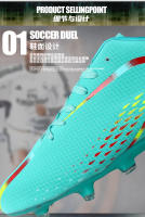 Zapatos de fútbol para hombres y mujeres TF uñas rotas competición zapatos de entrenamiento deportivo. - details 5