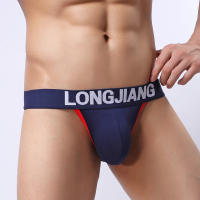 BODY & SOUL-Calzoncillos de algodón para hombre, ropa interior Sexy, color sólido, talla S-XL, LJ0108 - details 5