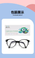 Nuevas gafas anti-azules para niños TR90 de silicona ultraligera, espejo plano para protección ocular de computadora de teléfono móvil para niños y niñas - details 12