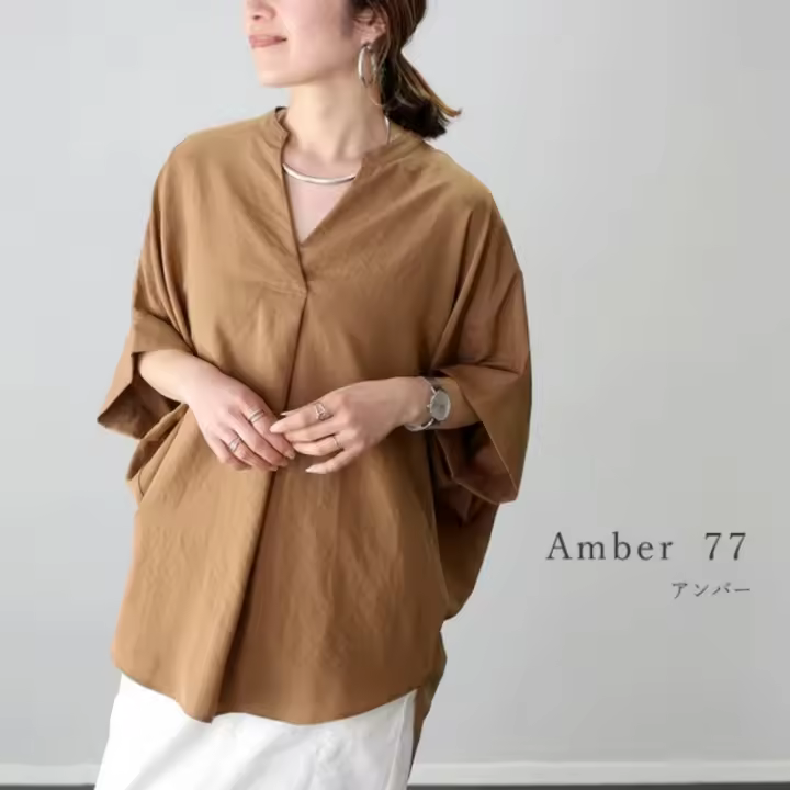 Nuevo vestido de verano Jersey con cuello en V suelto y delgado camisa de color sólido 6 colores - 1