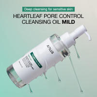 ANUA Heartleaf Pore Cleansing MILD, Sensitive Face Wash, Limpiador de aceite para la cara, Removedor de espinillas de maquillaje, Cuidado de la piel coreano, - details 2
