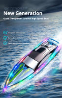 Barco de velocidad RC súper grande, 2,4G, carga divertida para niños ¡La mejor elección de regalo! - details 1