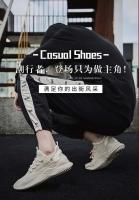 2024 nuevo estilo transpirable versión coreana zapatillas de deporte casuales para hombres, zapatos deportivos de malla de moda masculino - details 0
