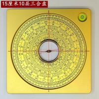 Brújula de cobre puro de 5 pulgadas, 3 pulgadas, 2 pulgadas, disco triple completo de feng shui de alta precisión, suministros religiosos, Luo Geng - details 4