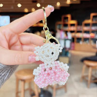 Nuevo Creativediy llavero de oso con cuentas hecho a mano colgante accesorios de artesanía - details 5