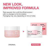 La crema hidratante seca Niacinamide Anua Pe Peach contiene vitamina B12, colágeno, ceramida y cuidado de la piel de vidrio coreano Pantone - details 1