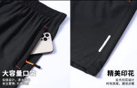 Pantalones Cortos Atléticos para Hombres Delgados de Verano, Estilo Casual, Talla Grande, Correr Suelto, Secado Rápido de Seda de Hielo - details 5