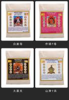 Nepal Buitán Lotus Master Manjusri Home Buddha Incienso interior Humo en polvo 14 selecciones de fragancias - details 5