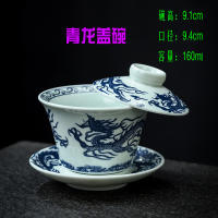 [Cuenco flotante] Tazón de té cubierto de cerámica con cubierta de tres talentos de Kung Fu esmaltado de porcelana azul y blanca de 160 ml - details 13