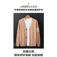 Cárdigan de lana importado australiano para hombre, chaqueta informal holgada con cuello en V para otoño e invierno, suéter de talla grande a rayas de colores a la moda - details 0